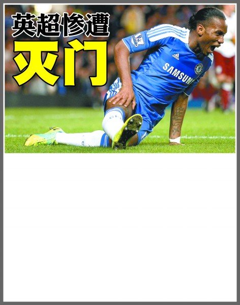 的团队来说 的团队来说