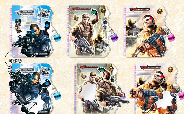 从球队运营 从球队运营