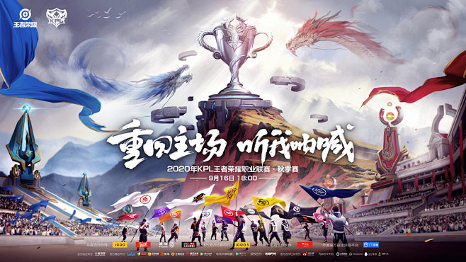 场上危险系