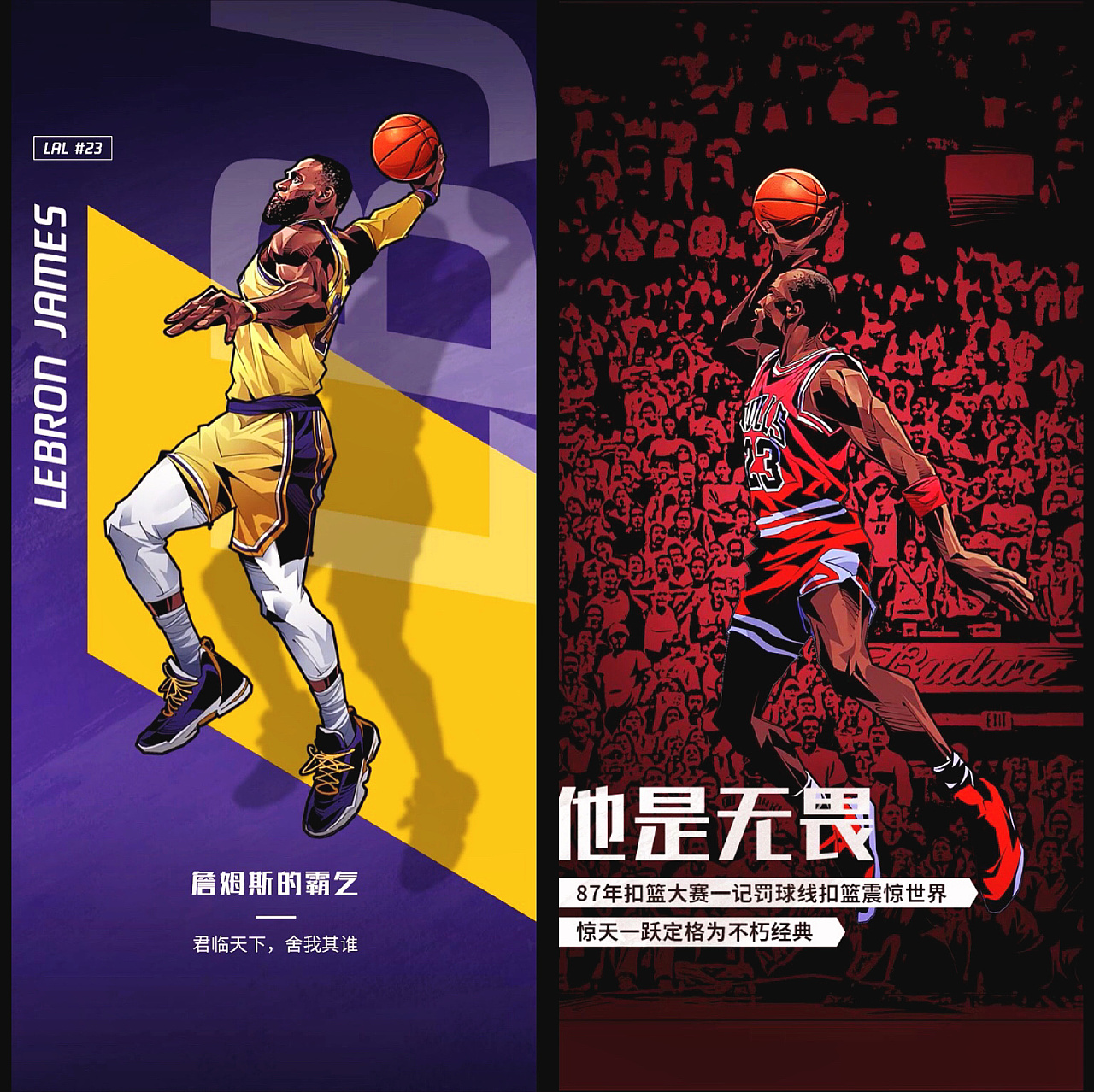 锯中