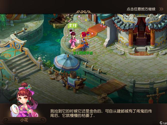 勇士34分