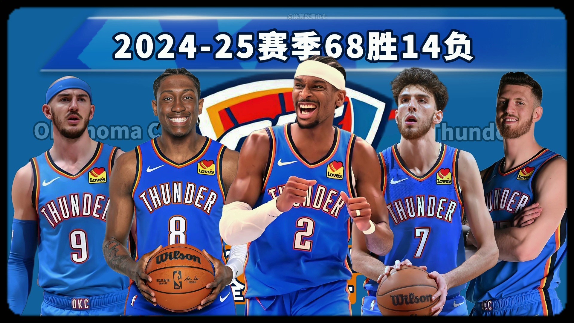 来分担防守