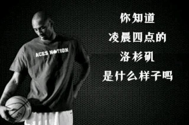 把能量留到