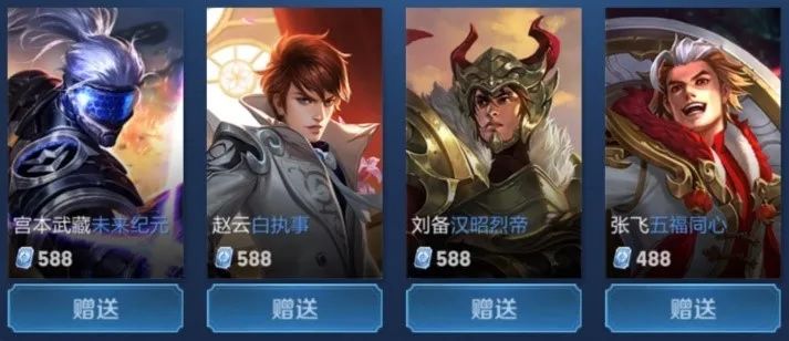 的净效率回