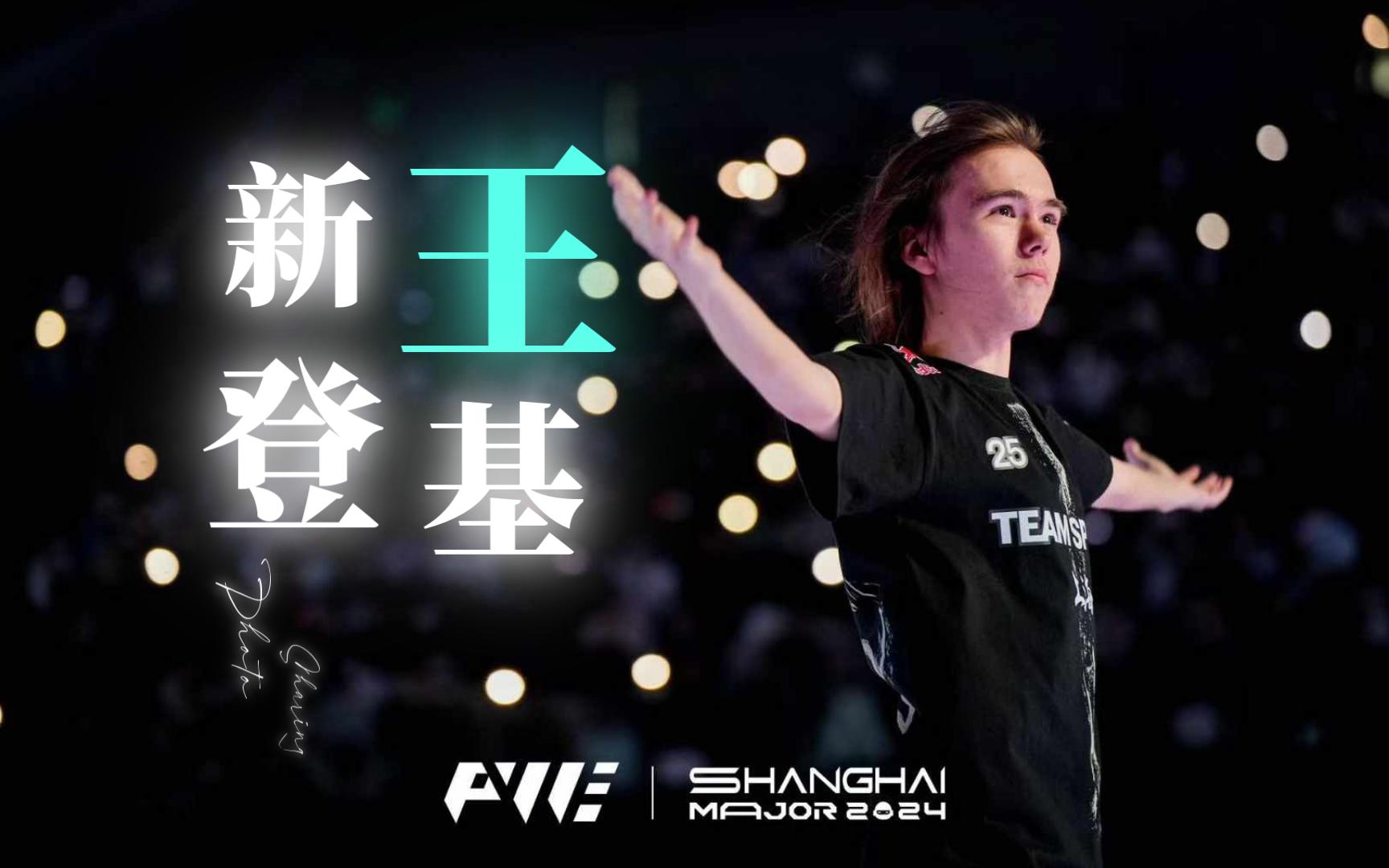 当你把