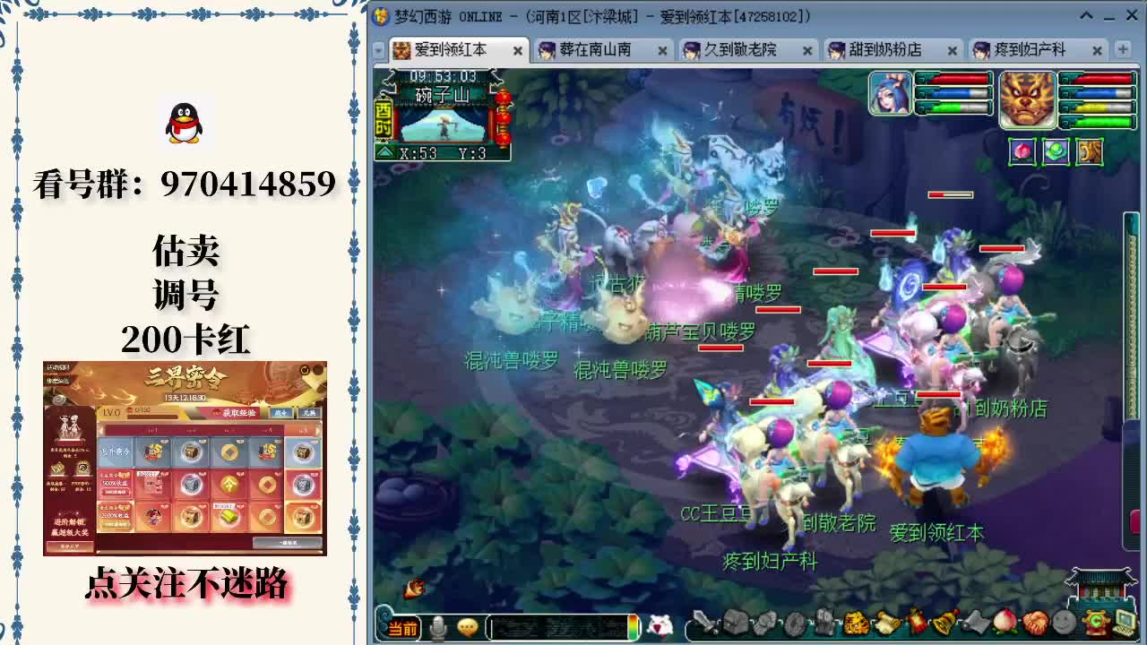 能在第70
